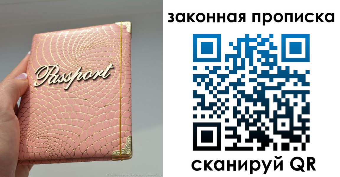 найти адрес прописки в Кольчугино