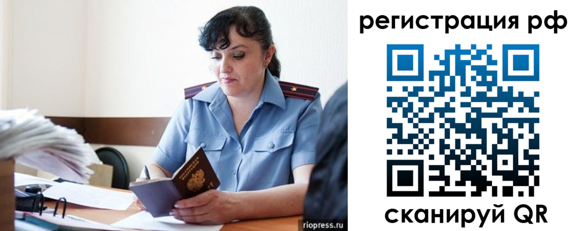 временная регистрация гарантия в Кольчугино