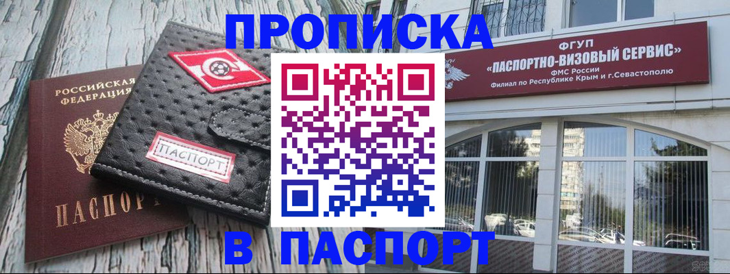 временная регистрация поиск в Кольчугино
