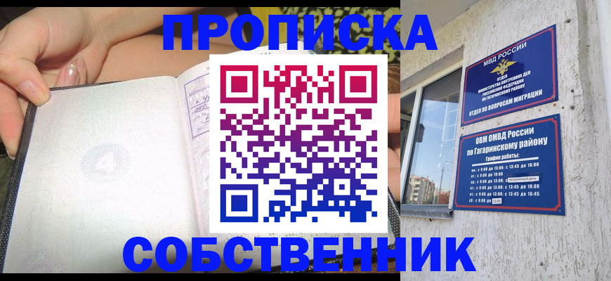 регистрация в Кольчугино